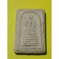 ราคา สมเด็จ องค์เล็ก (12510013207)