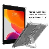 ราคา โค๊ทลด11บาท เคส เคสตั้งได้ แบบนิ่ม ไอแพด มินิ5 Silicone Soft Case For iPad Mini 5 7 9 (20992790067)