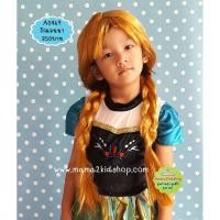 ราคา วิกผมเจ้าหญิงแอนนา Anna Frozen (20385492170)