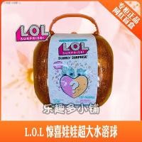 ราคา LOL Surprise Doll Demolition Ball Fifth Generation Second Wave Fashion Hairstyle Hairdressing Doll Color changing Blind Box Girl Toy (19866929624)