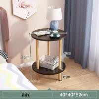 ราคา โต๊ะหัวเตียงมินิโต๊ะหัวเตียงสมัยใหม่โต๊ะกาแฟ โต๊ะกลางเตียงขนาดเล็กโต๊ะข้างโซฟา (19491808095)