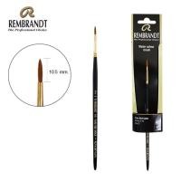 ราคา 1 2 Rembrandt water colour round brush series 110 No 2 4 6 8 12 I พู่กันสีน้ำกลม (19151750392)