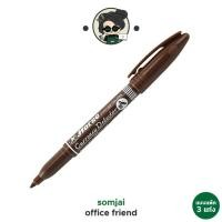 ราคา ยกแพ็ค Horse ตราม้า ปากกาตรวจแบงค์ปลอม ปากกาตรวจสอบธนบัตร จำนวน 3ด้าม (20942368899)