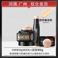 ราคา ชุดครีม bb ครีมสำหรับคนขี้เกียจครีมหน้าสดสำหรับผู้ชายด้านขวาครีมทาหน้าครีมทาหน้าครีมทาหน้าสำหรับผู้หญิงให้ความชุ่มชื้นนักเรียนแต่งหน้าเปลือยของแท้ (20657712986)