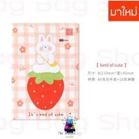 ราคา ราคาพิเศษ Bag Bag ซอง ห่อ ซองน่ารัก ห่อน่ารัก ซองลายการ์ตูน ห่อลายการ์ตูน ซองกระดาษ ซองพลาสติก ซองสวย (20585662748)