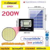 ราคา Loz Mall ไฟโซล่าเซล1แถม1 ไฟโซล่าเซลล์ โซร่าเซลล์ โซล่าเซลไฟบ้าน สปอตไลโซล่าเซล ไฟโซล่าเซล แผง โซล่าเซลล์300w โคมไฟ กันฝนและกันน้ำ (13004082663)