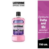 ราคา น้ำยาบ้วนปาก LISTERINE COOL MINT (21296794243)