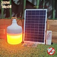 ราคา หลอดไฟพลังงานแสงอาทิตย์ 300W 200W 100W หลอดไฟ LED หลอดไฟฉุกเฉิน ไฟแบตเตอรี่พลังงานแสงอาทิตย์กันยุง (12005438499)