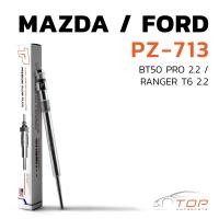 ราคา หัวเผา MAZDA BT50 PRO FORD RANGER T6 MZ CD 4 4V 16V รหัส PZ 713 TOP PERFORMANCE JAPAN ของแท้ รับประกัน3เดือน (17248719076)