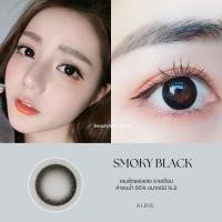 ราคา Smoky black beautylens บิวตี้เลนส์ ค่าอมน้ำ55 (20154335805)