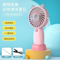 ราคา พร้อมส่ง พัดลม สามารถชาร์จไฟบ้าน USB ขนาดกระทัดรัด แบบพกพา Mini Portable fan ขนาดเล็ก สีพาสเทล ดีไซน์น่ารัก (18495536340)