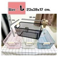 ราคา แต่งบ้านมินิมอล ตะกร้าใส่ของ 4สี ตะกร้ามินิมอล ไซส์S M L สีพาลเทล ตะกร้าเหล็กหูไม้ ตะกร้าแต่งบ้าน (16919102056)