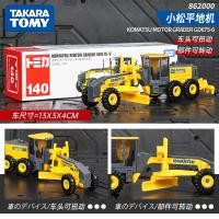 ราคา โมเดลรถโลหะผสมจำลองไซต์สำหรับขุดคอมเพรสเซอร์รถยกญี่ปุ่น Tomy (21212278288)