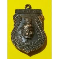 ราคา เหรียญพ่อแก่ วัดใหม่พระพิเรนท์ ปี 2513 ของเก่าบ้านๆ (14794063484)
