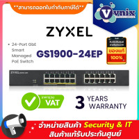 ราคา GS1900 24EP ZYXEL 24 Port GbE Smart Managed PoE Switch By Vnix Group (7687233790)