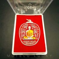 ราคา พระเครื่อง หลวงพ่อรวย วัดตะโก รุ่นรวยยั่งยืน หลวงพ่อรวย ปาสาทิโก พร้อมกล่องกำมะหยี (17452352775)