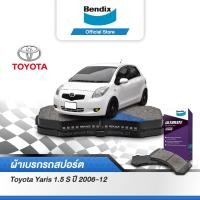 ราคา Bendix ผ้าเบรค TOYOTA Yaris 1 5 S ปี 2006 12 ดิสเบรคหน้า ดิสเบรคหลัง DB1785DB1786 (14816682906)
