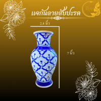 ราคา ชุดเซรามิกลายสับปะรด ลายคราม แจกัน เซตแก้วกาแฟ แก้วน้ำ ชามฝาปิด ถ้วยกลม เนื้อเซรามิก สินค้าคุณภาพ (20923514088)