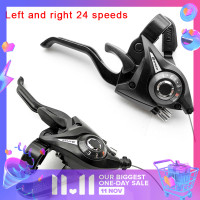 ราคา Lowest price LANG จักรยาน derailleurs 3x7 21สวิตช์ความเร็ว MTB จักรยานคันเกียร์เบรคพร้อมสายเกียร์ที่จับแผ่นดิสก์จักรยานสำหรับจักรยานเดินป่า (20318181999)
