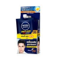 ราคา ส่งด่วน นีเวีย เมน แอนตี้ เอจ เซรั่ม ขนาด 8 มล แพ็ค 6 ซอง Nivea Men Anti Age Serum 8 ml x 6 สินค้าราคาถูก พร้อมเก็บเงินปลายทาง (14392354231)