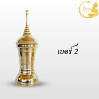 ราคา โกศทองเหลืองแท้ ทรงสูง โกศ โกศใส่กระดูก ที่เก็บอัฐิ ที่บรรจุอัฐิ โกศใส่อัฐิ โกศเก็บอัฐิ (19686637651)