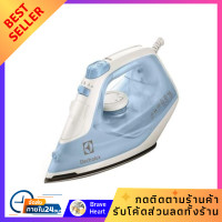 ราคา เตารีดไฟฟ้า เตารีดไอน้ำ ELECTROLUX ESI4017 250มิลลิลิตร เตารีดผ้า เรียบไว (19966033904)