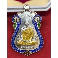 ราคา หลวงพ่อรวย ปาสาทิโก รุ่นรวยเหลือล้น ออกมูลนิธิ ปาสาทิโก (18951148389)
