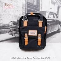 ราคา Doughnut Macaroon MINI size ขนาดมินิ (16894018286)