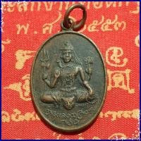 ราคา สุ่มของแถม เก็บเงินปลายทาง เหรียญหลวงพ่อโสธร หลัง 9 รัชกาล พระบารมีปรกเกล้า วัดโสธรวราราม ปี2514 เนื้อทองแดงรมดำ (1790352641)