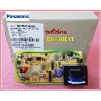 ราคา อะไหล่ของแท้ เมนบอร์ดเครื่องทำน้ำอุ่นพานาโซนิค Panasonic PRINT BASE A ASSY DX240A3HE1M0 ใช้กับ DH 3HE1T (12452024868)