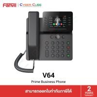 ราคา Fanvil V64 Prime Business IP Phone โทรศัพท์สำนักงาน 12 SIP Lines 480x320 Color Screen 6 Way Conference Support EHS WiFi BT LAN 10 100 1000 Mbps รองรับ POE ไม่มี Adaptor แถมให้ (16692576178)