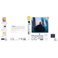 ราคา Thinkbeyond Book ธิงค์บียอนด์ บุ๊คส์ หนังสือ Photoshop CC 2020 Professional Guide 9786164871458 บริการเก็บเงินปลายทาง (16140819081)