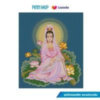 ราคา Pinn ชุดปักครอสติช เจ้าแม่กวนอิม CKE 03 (12754628244)