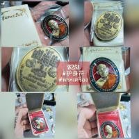 ราคา พระเหรียญหลวงพ่อพัฒน์ (20418418411)