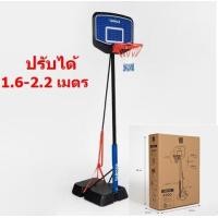 ราคา แป้นบาส แป้นบาสเกตบอล ห่วงบาสเกตบอล แป้นและห่วงบาสเกตบอล กีฬา บาส (19013085281)