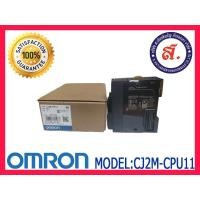 ราคา OMRON CPU UNIT รุ่น CJ2M CPU11 (17221374789)