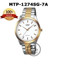 ราคา CASIO ของแท้ รุ่น MTP 1274D MTP 1274SG นาฬิกาผู้ชาย สายสแตนเลส รับประกัน 1 ปี MTP1274D MTP1274 (18993740534)