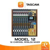 ราคา Tascam Model 12 Analog Mixer มิกเซอร์ Model12 (21127506205)
