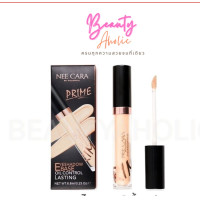 ราคา NEE CARA PRIME EYESHADOW BASE ครีมบำรุงใต้ดวงตาช่วยให้อายแชโดว์ติดทน N167 ของแท้100 (15104981132)