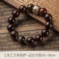 ราคา Fidelity Indian Small Leaf Rosewood Buddha Beads Native Buddha Full of Venus 1 5 Men and Women Bracelet Rosary Beads Bracelet Boutique (21034342319)