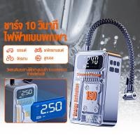 ราคา 150Psi 60w ที่เติมลมยางรถ ที่สูบลมรถยนต์ เติมลมรถยนต์ ปั้มลมไฟฟ้า ปั๊มลมไฟฟ้าติดรถยนต์ ปั้มลม แบบพกพา ปั้มลมแบบพกพา ปั๊มลมรถยนต์ ปั๊มลมอย่างรวดเร็วปั๊มลมขนาดเล็ก สูบลมไฟฟ้า Portable Electric Air Pump 