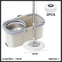 ราคา ถังปั่นไม้ม็อบ ไม้ถูพื้นปั่น spin mop ม็อบถูพื้นหมุนได้ 360 องศา ไม้ม๊อบถูพื้น ถังถูพื้น ผ้าไมโครไฟเบอร์ (20131235314)