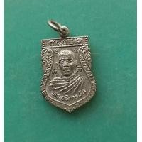 ราคา เหรียญพระอธิการผัน วัดโกมลกิติ หลังพระพุทธชินราช จ สระบุรี สภาพสวย (17969594474)
