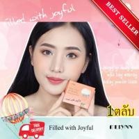 ราคา ส่งฟรี บรัชออน ปัดแก้ม Melynn Blush on Filled with Joyfulอุปกรณ์แต่งหน้า สีสวย เนื้อฝุ่น เนื้อสีแน่นติดทนไม่หลุดระหว่างวัน เนื้อสีชัด เนื้อแมท ราคาถู (731686283)