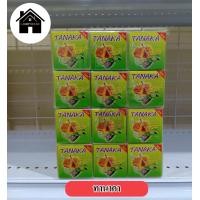 ราคา สบู่ตัด กาลองแท้ 100 ครบทุกสูตร Galong สบู่กาลอง 2 แพ็ค 24ก้อน (20053342092)