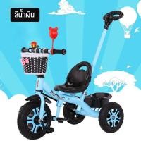 ราคา รถเข็นเด็ก จักรยานสามล้อเด็ก จักรยานเด็ก จักรยานเด็ก2 ขวบ สำหรับเด็ก มีตระกร้าด้านหลัง สามล้อเด็กรถ 2 ขวบขึ้นไป แข็งแรง (20998871678)