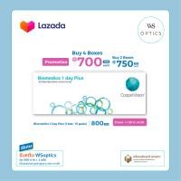 ราคา Biomedics 1 Day Plus คอนแทคเลนส์ใส รายวัน (20209744424)