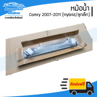 ราคา หม้อน้ำ Toyota Camry 2007 2008 2009 2010 2011 Hybrid แคมรี่ ไฮบริด ลูกเล็ก ACV40 BangplusOnline (20432388811)