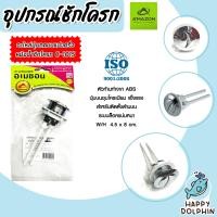 ราคา Amazon อะไหล่ปุ่มกดบนแบ่งครึ่งหม้อน้ำ ชักโครก C 1015 อะไหล่ปุ่มกดชักโครกบน ปุ่มกดชักโครกบนหม้อน้ำ ปุ่มชักโครกแบ่งครึ่ง (20488766101)