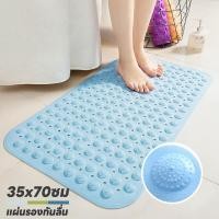 ราคา แผ่นรองกันลื่น pvc ห้องน้ำลื่น พรมกันลื่นในห้องน้ำ แผ่นกันลื่นสำหรับเด็ก พรมกันลื่นในบ้าน แผ่นกันลื่นล้ม (19806701477)